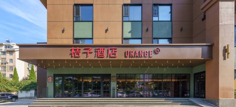 桔子酒店(大连高新万达广场店)图片