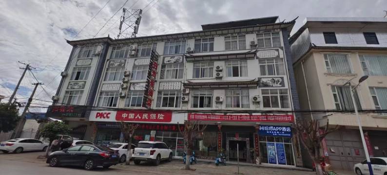 巍山归去来智能酒店(大仓店)图片