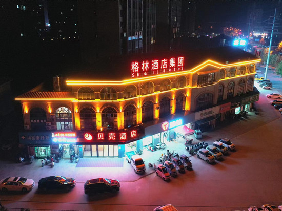 贝壳酒店(枞阳滨江国投中心城店)