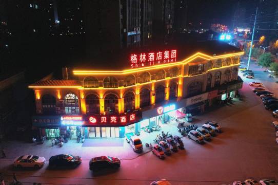 贝壳酒店(枞阳滨江国投中心城店)