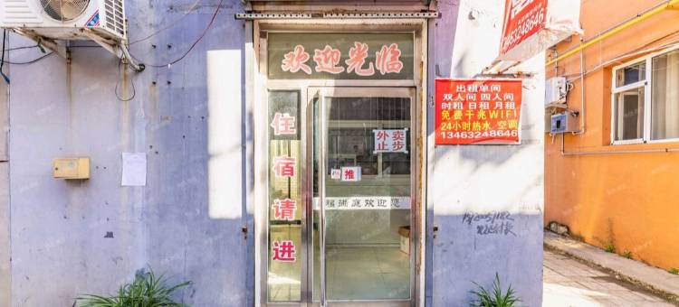 保定福满庭公寓图片