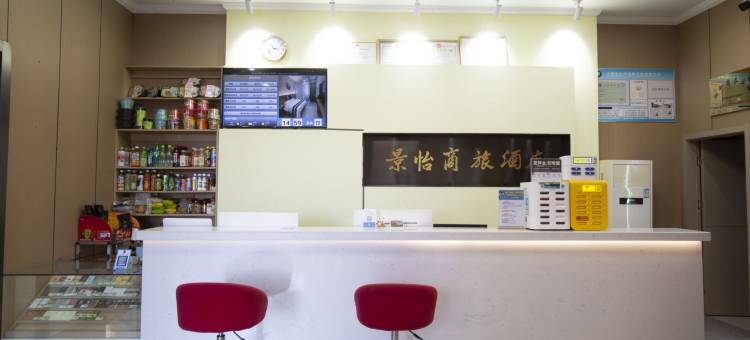景怡商旅酒店(十堰北广场火车站店)图片