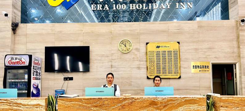 时代100酒店(冷水江布溪店)图片