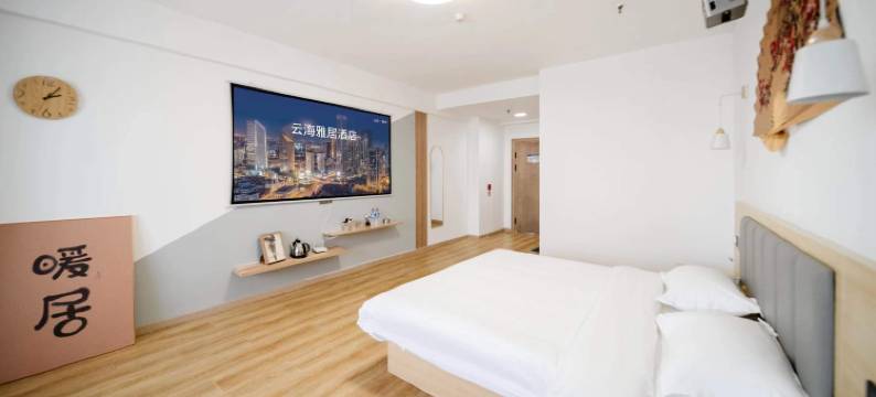 云海雅居民宿(莱州振华商厦店)图片