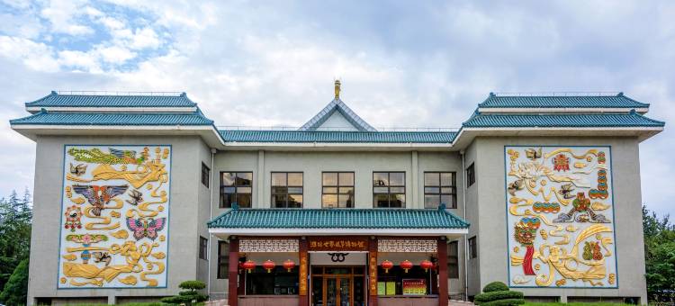 潍坊新辰天地漫亭轻居酒店图片