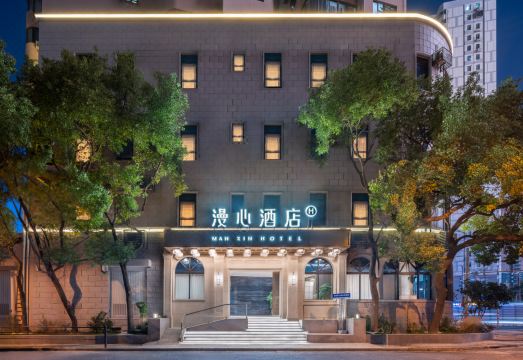 上海北外滩漫心酒店外景图