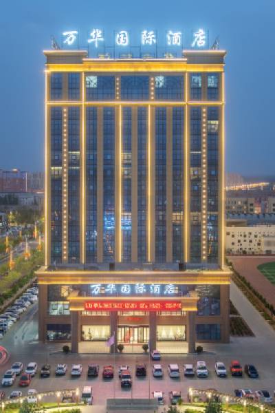 Kuqa Chaoshi Wanhua International Hotel