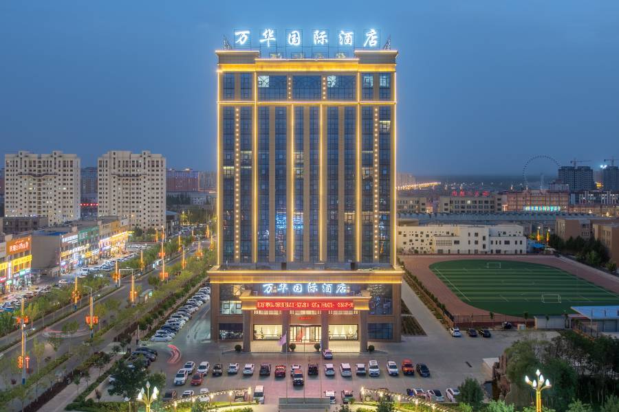 庫車朝昱萬華國際酒店