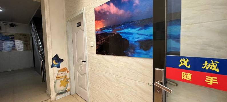 平潭岚城小栈民宿图片