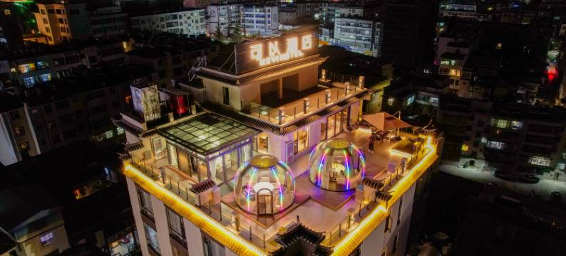 兰坪可以酒店图片