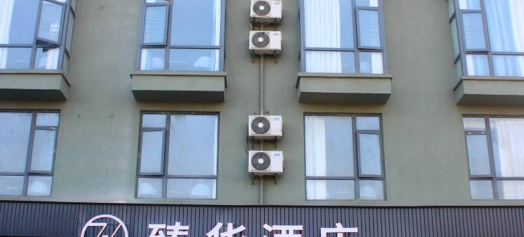 霞浦臻华酒店悦摄溪韵店图片