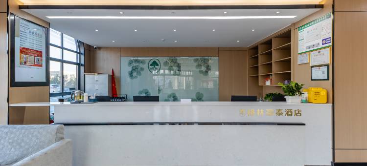 格林豪泰酒店(枞阳客运中心站店)图片