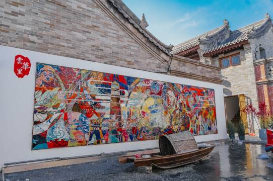 洛阳雲華里非遗艺术民宿(洛邑古城丽景门店)图片