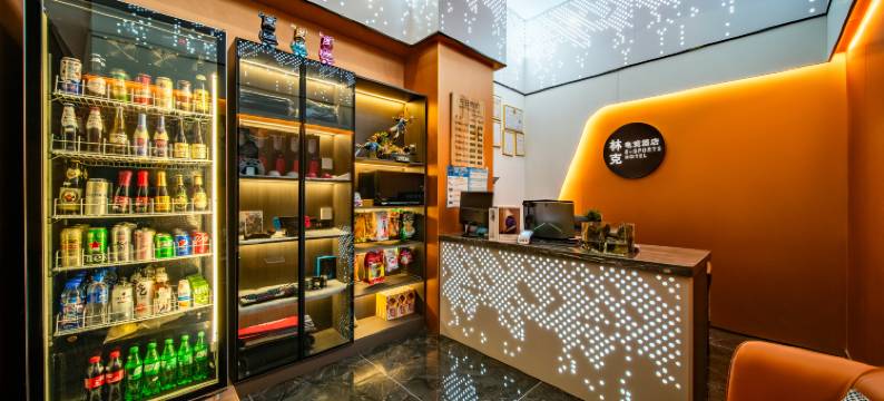 昆明林克电竞酒店图片