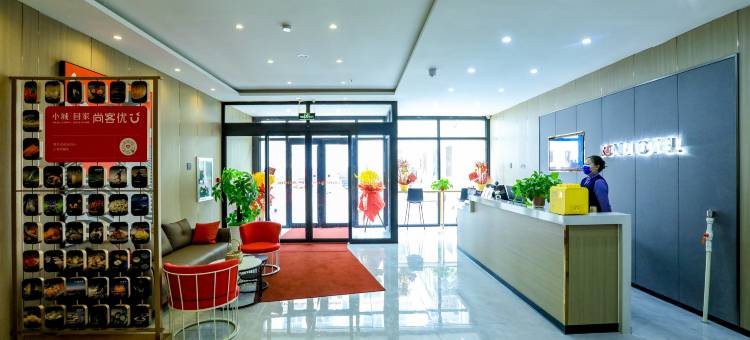 骏怡连锁酒店(赤峰敖汉旗新中街店)图片