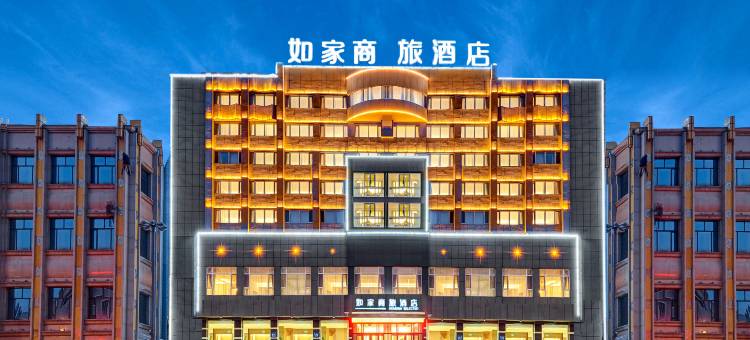 如家派柏·云酒店(牡丹江高铁火车站店)图片