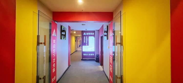恒景智慧酒店(合肥市二院店)图片