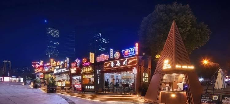 武汉光谷智选假日酒店图片