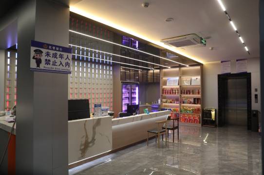灵丘相约电竞酒店