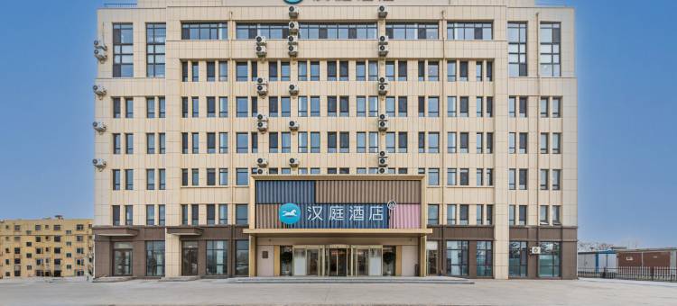 汉庭酒店(东营北二路店)图片