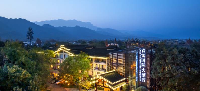 都江堰青源国际大酒店图片