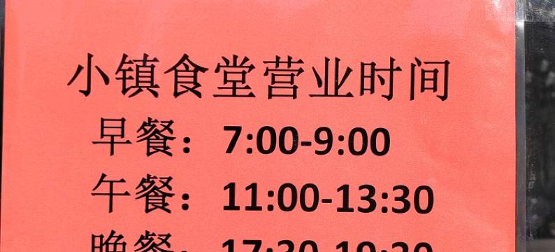 深蓝海景公寓(那香海摩天轮乐园店)图片