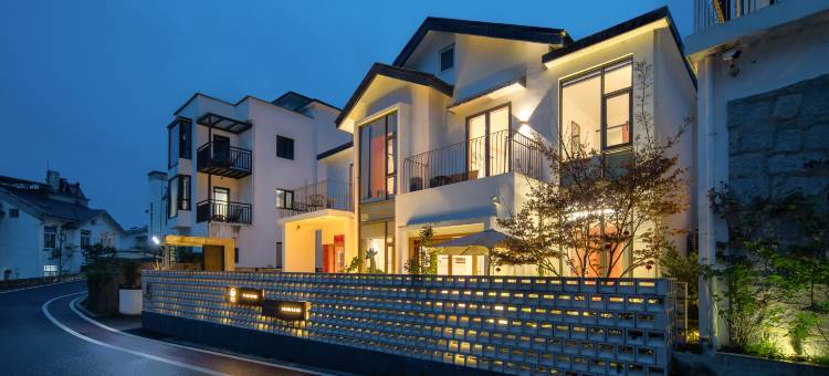 山行·观山景设计师度假微酒店(黄山风景区汤口南大门店)图片