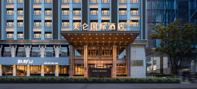 武汉中南路黄鹤楼隆森美仑国际酒店图片