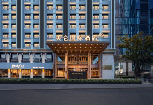 武汉中南路黄鹤楼隆森美仑国际酒店外景图