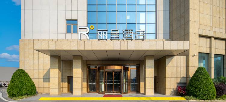 北海银滩丽呈酒店图片