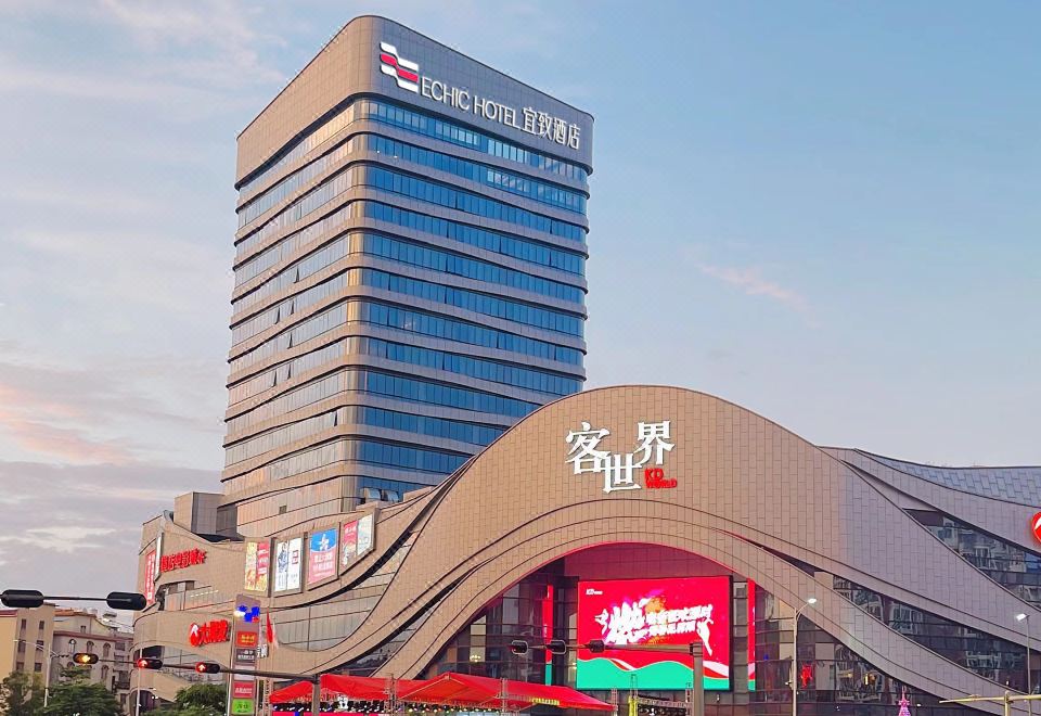 宜致酒店（贵港客世界商场高铁站店）外景图