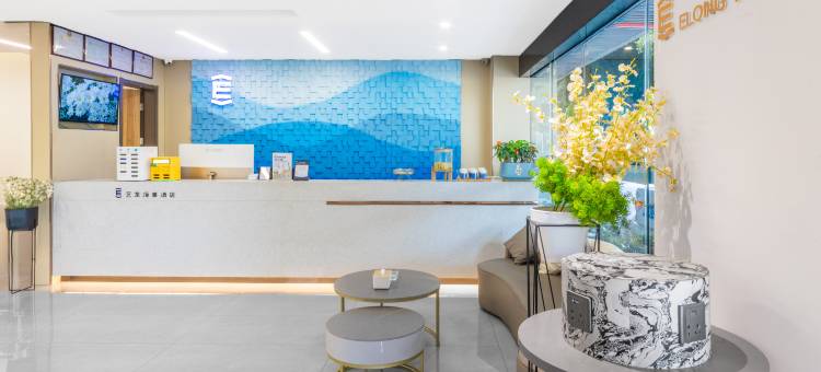 艺龙海雅酒店(福州火车站东二环泰禾广场店)图片