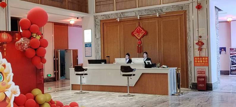 皮山迎宾馆图片