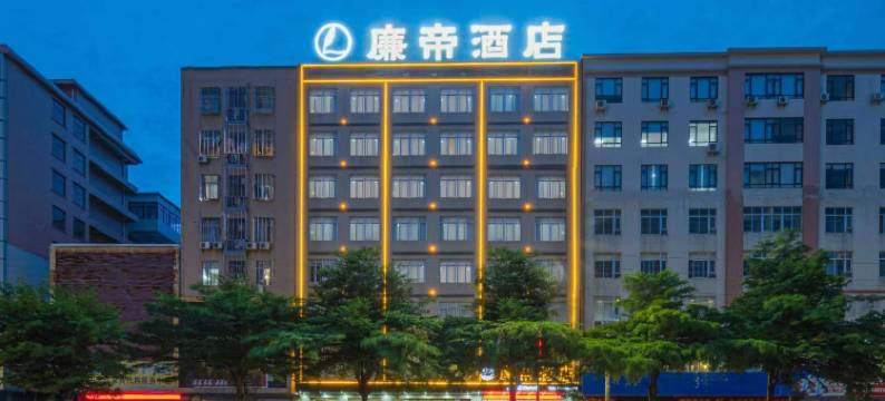 廉帝酒店(廉江第一中学店)图片