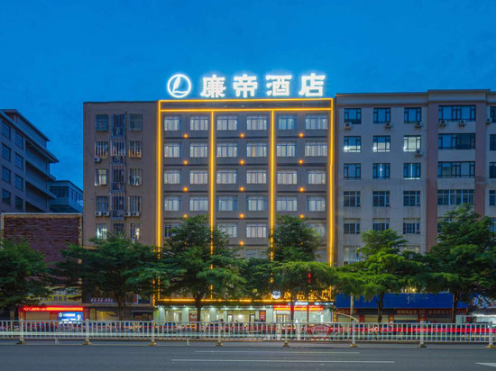 廉帝酒店(廉江第一中学店)