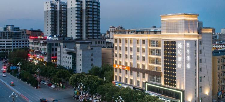 美纶酒店(靖边店)图片