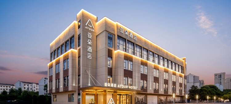 常州新北薛家亚朵酒店图片