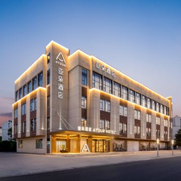 常州新北薛家亚朵酒店图片