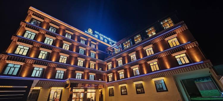 阿坝县亚砻仓大酒店图片