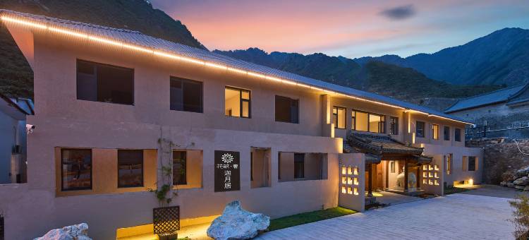 花筑奢·五台山迦月居民宿(五台山风景区店)图片