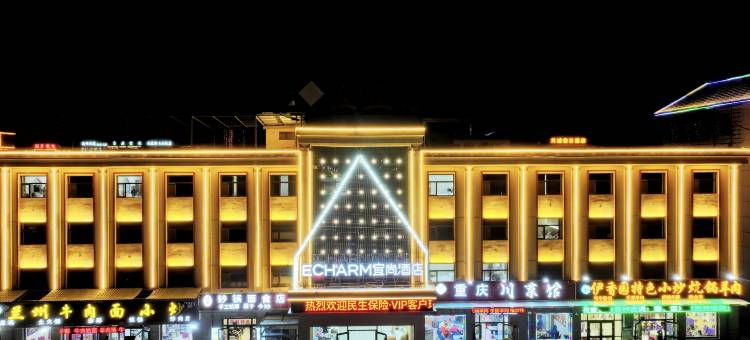 宜尚酒店(茶卡店)图片