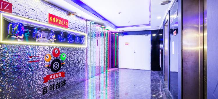 国际庄电竞酒店(新百广场湾里庙店)图片