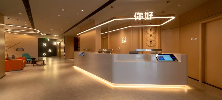 你好酒店(开封北站博物馆店)图片