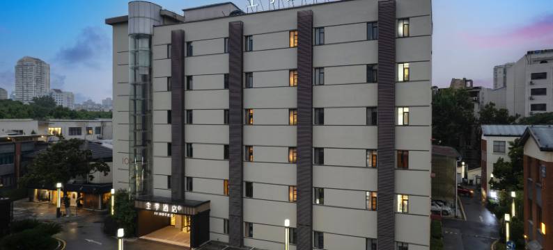 全季酒店(南京新街口朝天宫地铁站店)图片