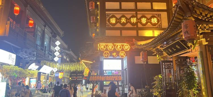 大同瑞天祥客栈图片