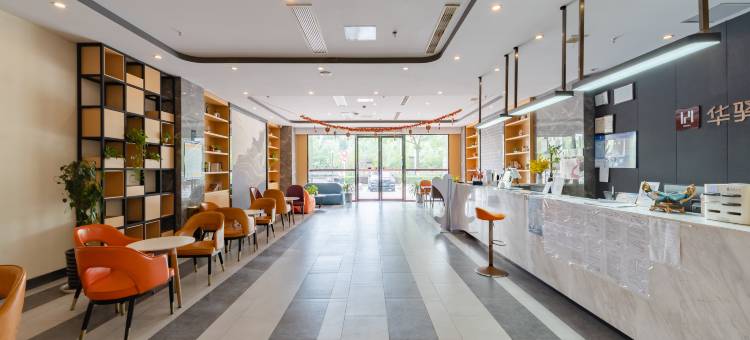 如家华驿精选酒店(南京滨江开发区宁芜路店)图片