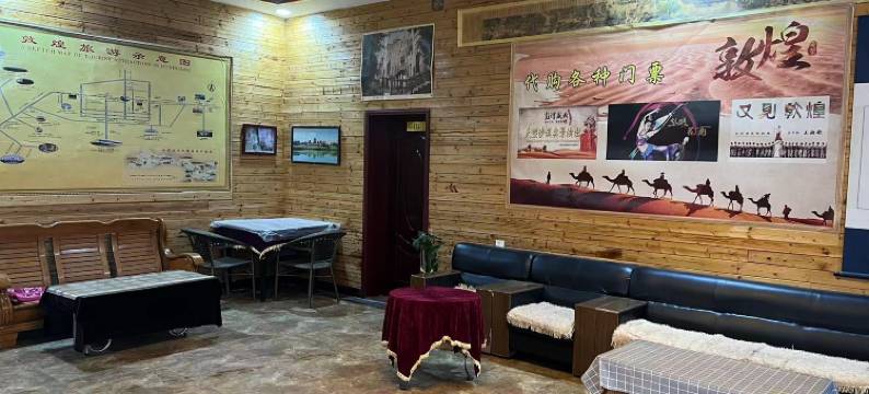大漠漠城民宿(敦煌夜市店)图片