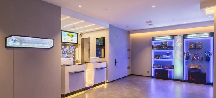 网鱼电竞酒店(青岛即墨古城宝龙广场店)图片