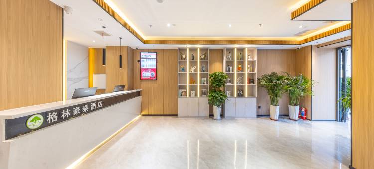 格林豪泰酒店(兰州西关十字兰大二院店)图片