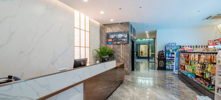 湖韵酒店(阳江鸳鸯湖公园盈信广场店)图片